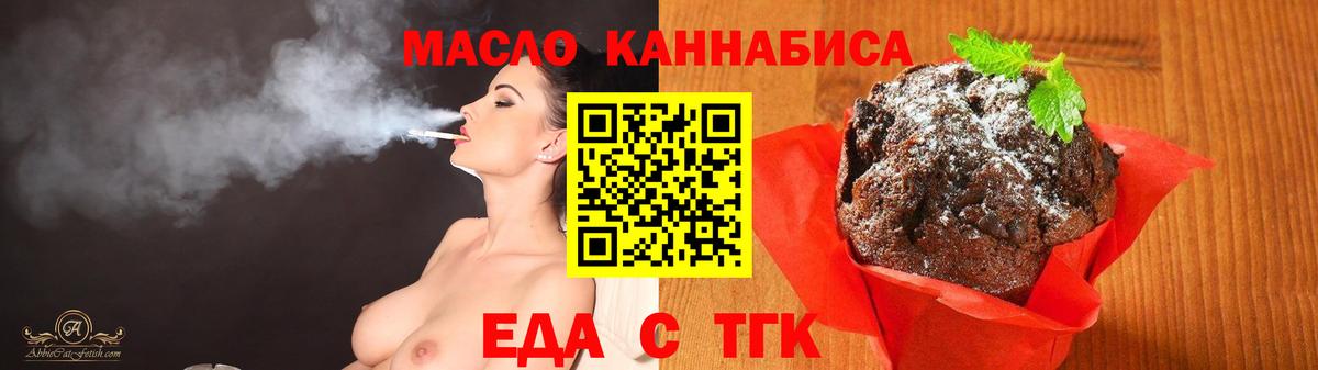 Великий Новгород  Canna-Cookies марихуана  Вход с VPN 