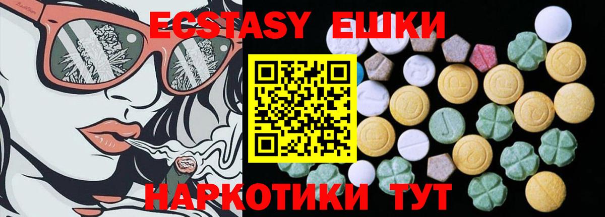 Ecstasy Cube  Вход с VPN  Великий Новгород 