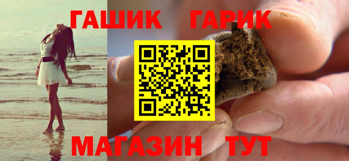 Гашиш Premium Великий Новгород