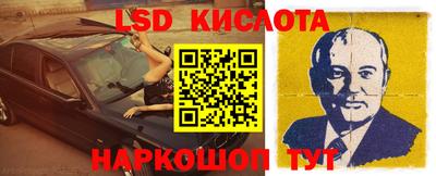 бутират Вязники
