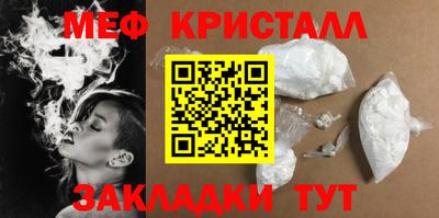 бутират Вязники