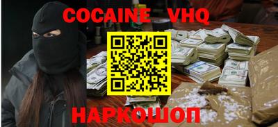 бошки Вышний Волочёк