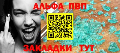 бошки Вышний Волочёк