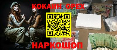 бутират Вязники