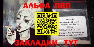бошки Вышний Волочёк