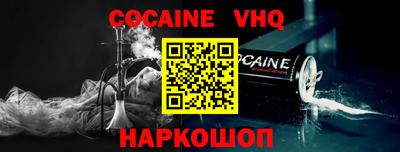 бошки Вышний Волочёк