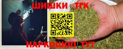 бутират Вязники