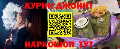 бошки Гулькевичи