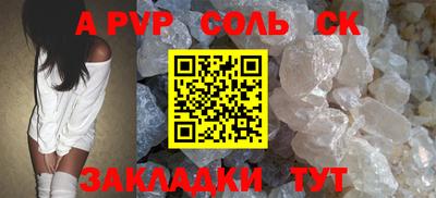 бутират Вязники