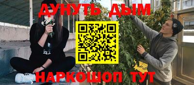 бутират Вязники