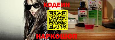 бутират Вязники
