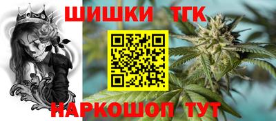 бутират Вязники