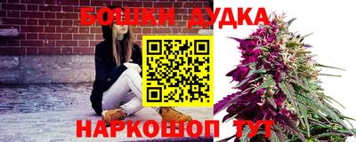 бошки Вышний Волочёк