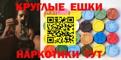 бутират Вязники