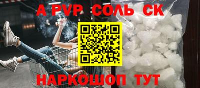бутират Вязники