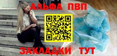 бошки Вышний Волочёк