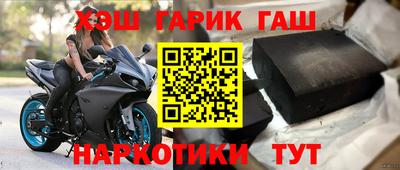 бутират Вязники