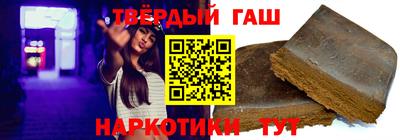 бутират Вязники