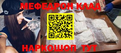 бошки Вышний Волочёк