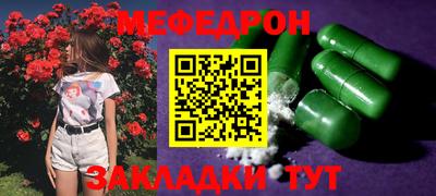 бутират Вязники