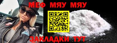 бутират Вязники