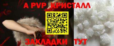 бошки Вышний Волочёк