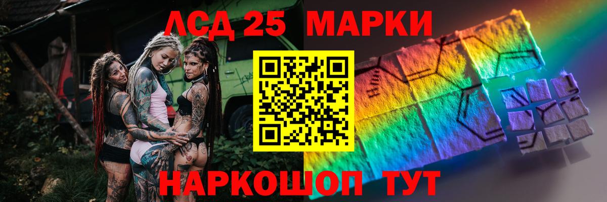 Великий Новгород  LSD-25 экстази  Вход с VPN  Лсд 25 экстази ecstasy 