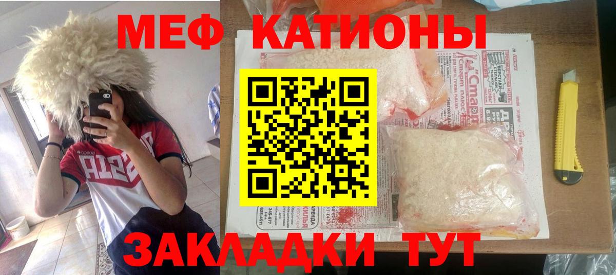 Мефедрон мяу мяу  Вход с VPN  Великий Новгород  МЯУ-МЯУ  Меф VHQ 