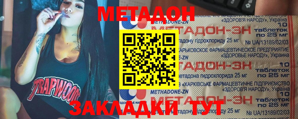 Мефедрон кристаллы  Великий Новгород  Марихуана  ГАШ  Альфа ПВП СК кристаллы  Вход с VPN  Cocaine  Гашиш 
