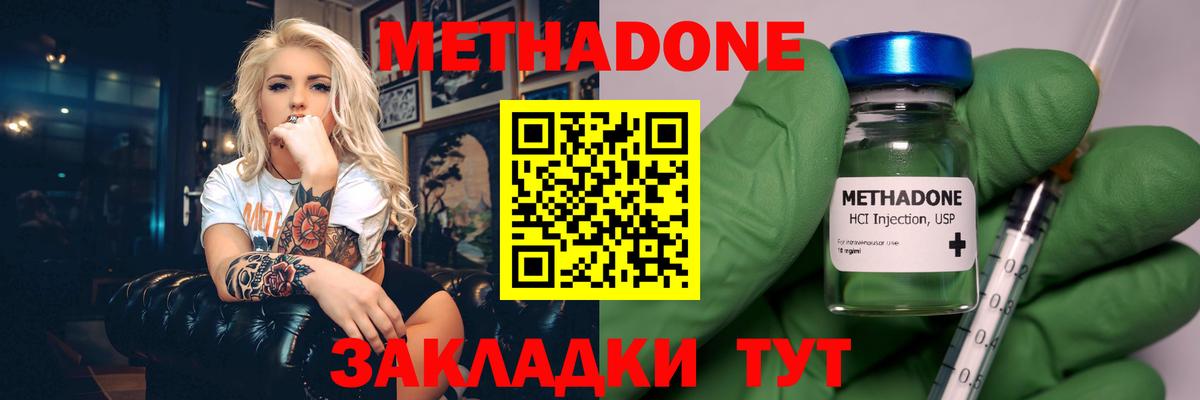 Кокаин Великий Новгород