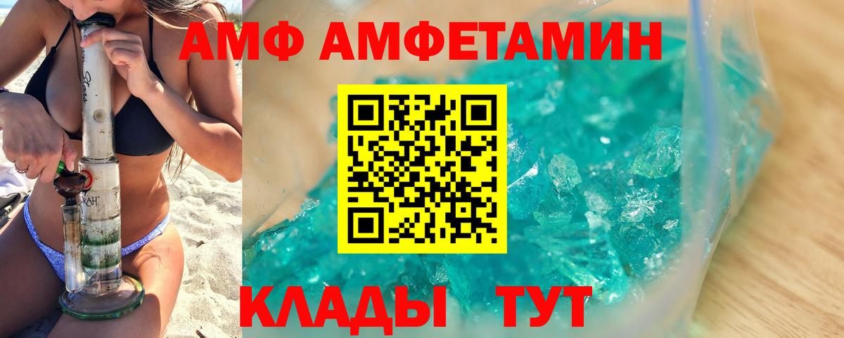Метамфетамин кристалл Великий Новгород