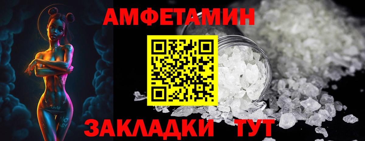 МЕТАМФЕТАМИН кристалл  Метамфетамин  МЕТАМФЕТАМИН кристалл  Великий Новгород  Вход с VPN 