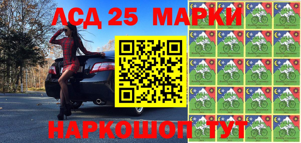 Наркотические марки 1500мкг  Наркотические марки  Великий Новгород  Вход с VPN 