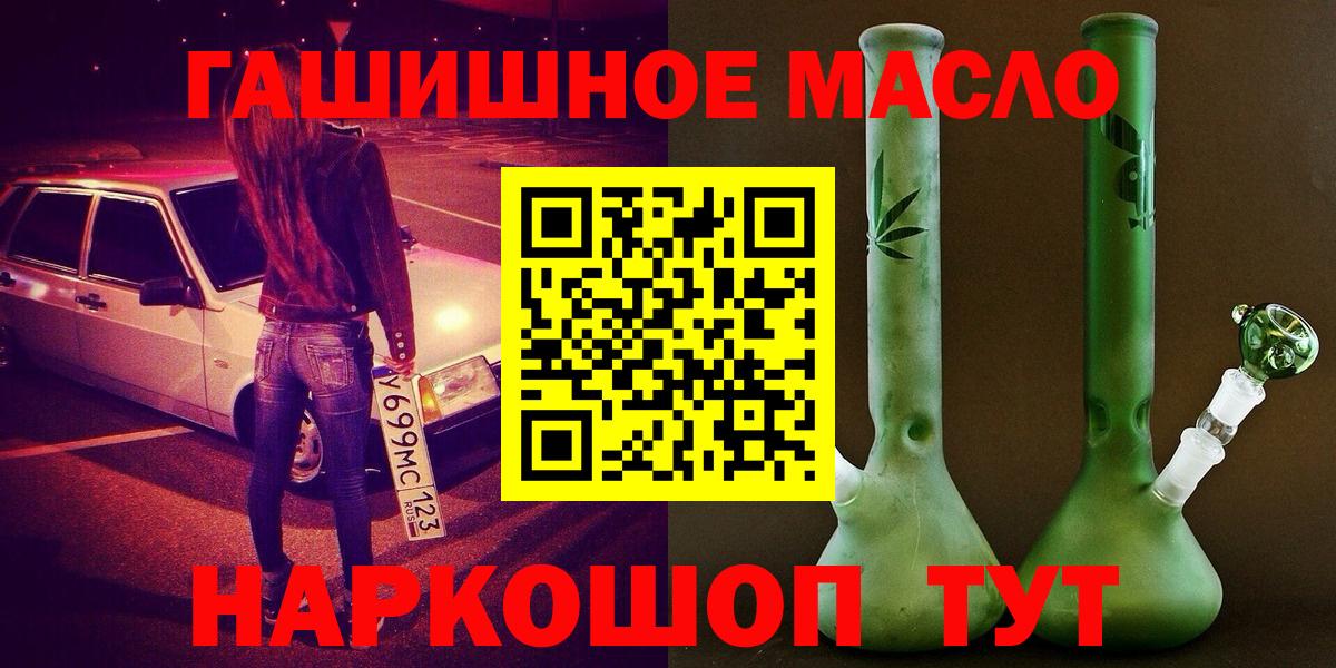 Дистиллят ТГК концентрат Великий Новгород