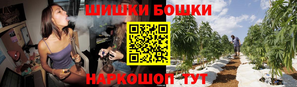 Каннабис план  Канабис Amnesia  Вход с VPN  Конопля Bruce Banner  Великий Новгород 