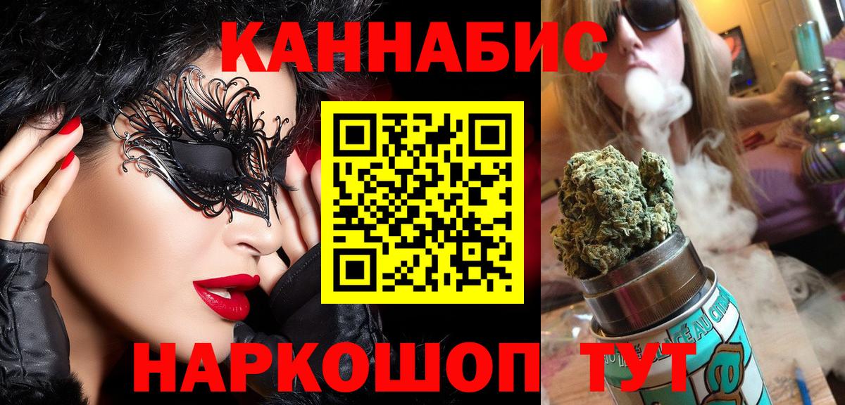 Бошки Шишки AK-47 Великий Новгород